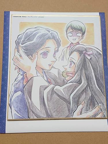 Amazon Co Jp 鬼滅の刃 竈門禰豆子 珠代 愈史郎 作画スタッフ全集中複製ミニ色紙 参 全集中展 複製色紙 ホビー 通販