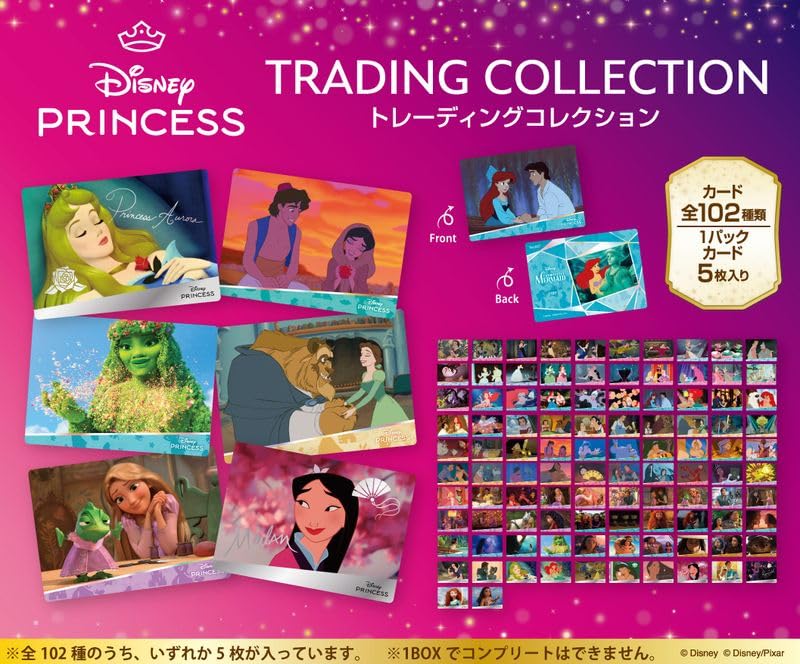【訳あり特価】正規品✨ディズニー公式✨プリンセスアファメーションカード 海外限定 Amazon.co.jp: エンスカイ(ENSKY) ディズニープリンセス クリアカード