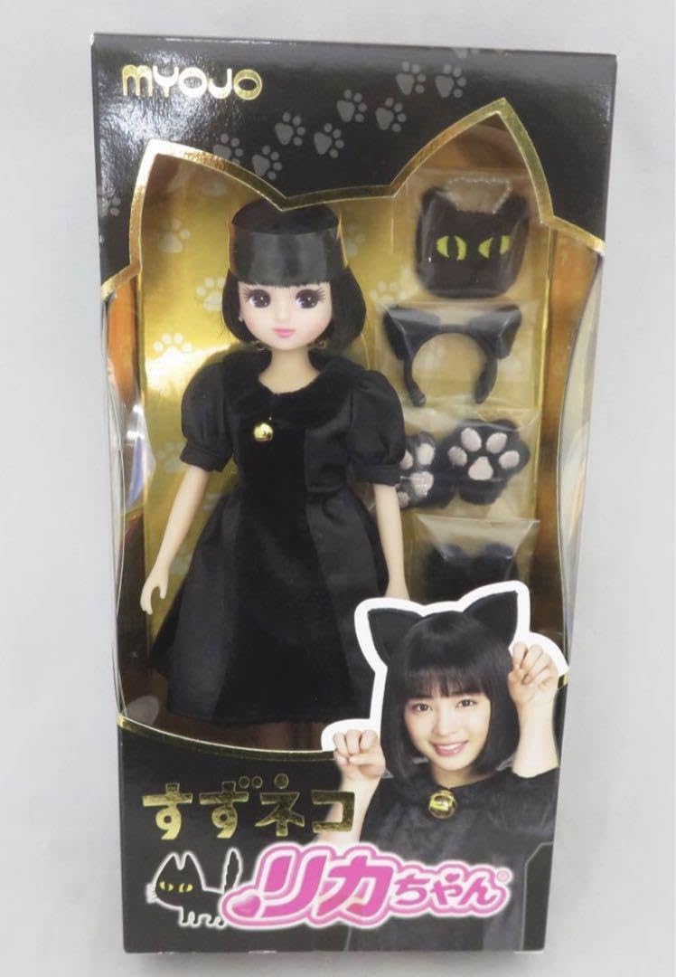 Amazon.co.jp: 広瀬すず すずネコリカ 明星チャルメラ キャンペーン 