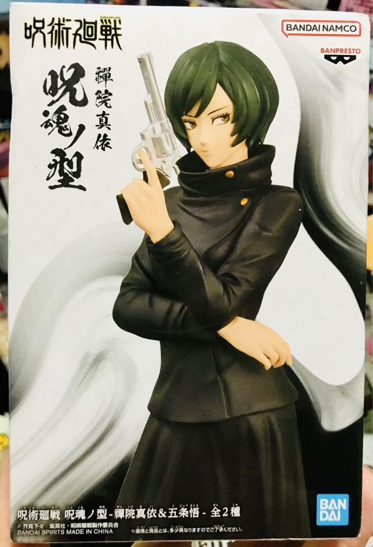 Amazon.co.jp: 呪術廻戦 呪魂ノ型 禪院真依五条悟 a 禪院真依