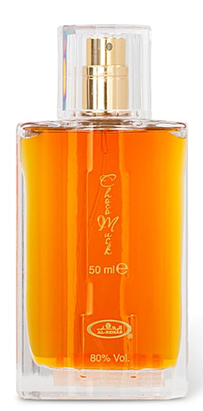 Al-Rehab Choco Musk Eau de Parfum Spray for Women, 1.65 oz/50 ml Choco Musk 1.65 Fl Oz (Pack of 1)