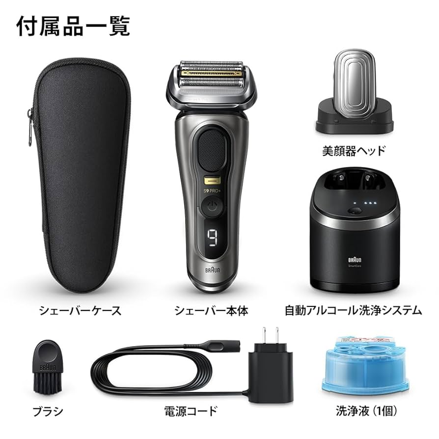 Amazon | ブラウン 電気シェーバー シリーズ9 PRO+ 洗浄機付き