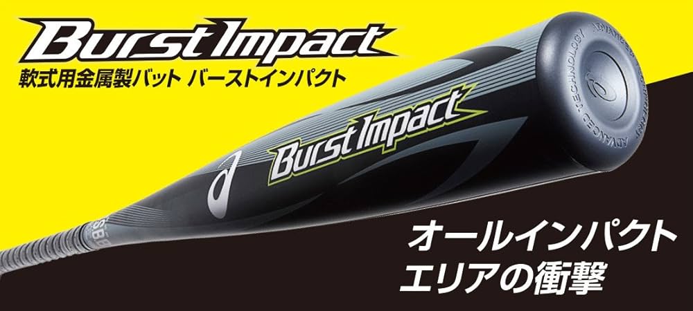 asics バーストインパクト 軟式バット バットケース付き Amazon | asics(アシックス) 野球 軟式 バット 金属 ジュニア