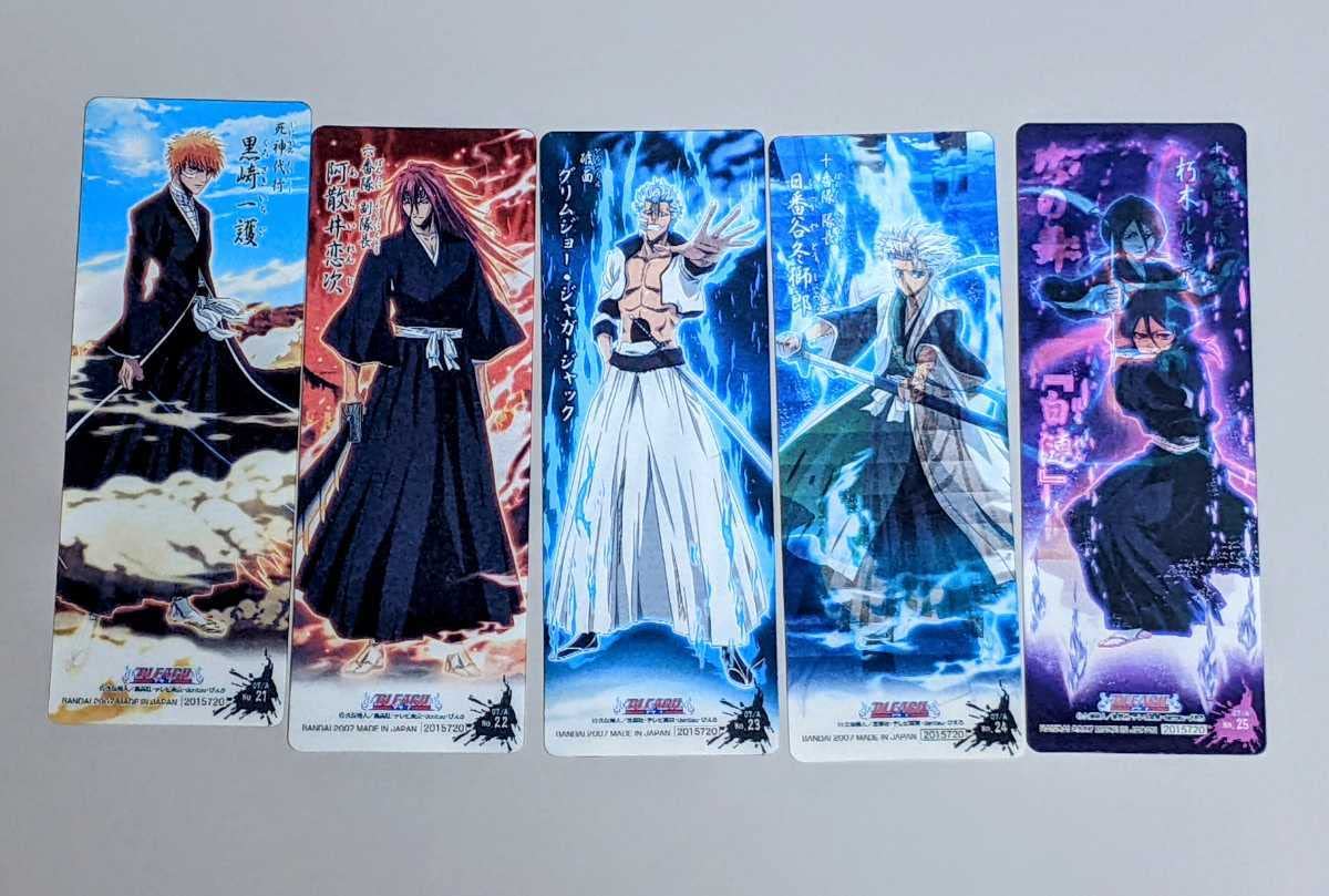 Amazon.co.jp: BLEACH カードガム第4弾 全25枚セット チェンジング