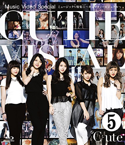 Amazon.co.jp: ミュージックV特集⑤～キューティービジュアル～ [Blu