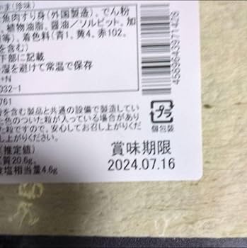 Amazon.co.jp: コミケ C103 神楽めあ 新刊 グッズ 直筆サイン