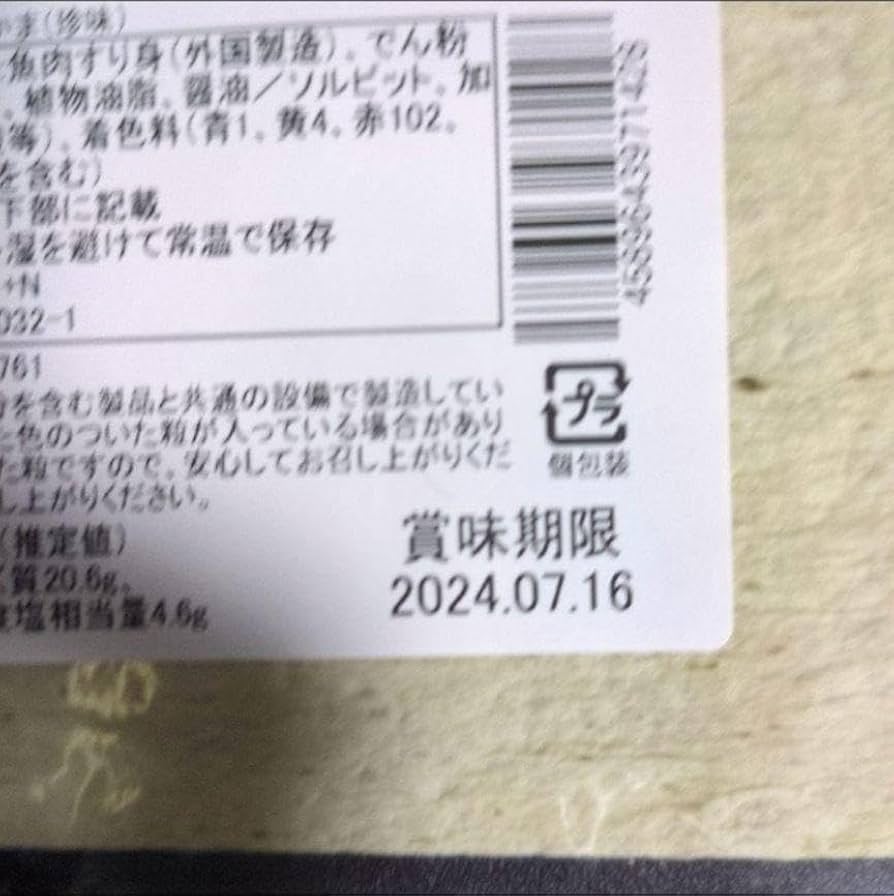 Amazon.co.jp: コミケ C103 神楽めあ 新刊 グッズ 直筆サイン