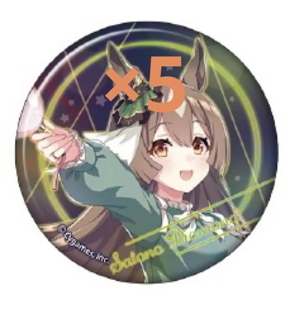 Amazon.co.jp: 大井競馬場 メガイルミ ウマ娘 缶バッジ サトノ 
