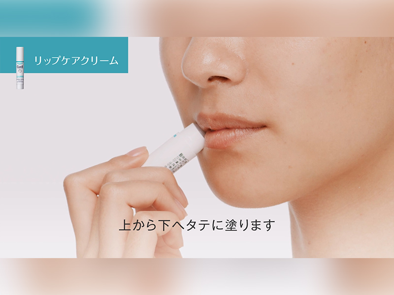 Amazon.co.jp: キュレル リップケアクリーム ほんのり色づく