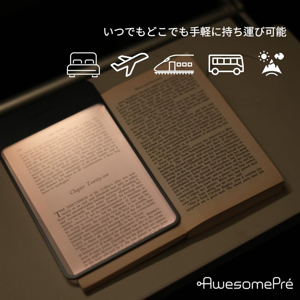 Amazon.co.jp: AwesomePré ブックライト, LED読書ライト, USB充電式