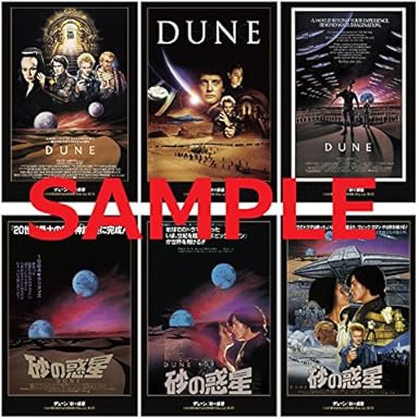 Amazon メーカー特典あり デューン 砂の惑星 日本公開30周年記念特別版 Blu Ray Box オリジナルポストカード6枚セット付き 映画 Amazon メーカー特典あり デューン 砂の惑星 日本公開30周年記念特別版 Blu Ray Box オリジナルポストカード6枚セット付き 映画