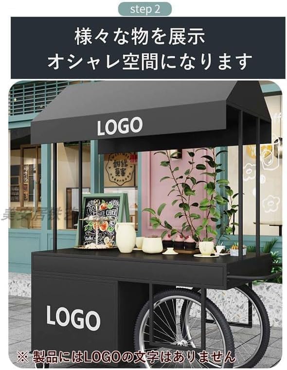 Amazon.co.jp: mirague移動式キッチンカー 屋台セット 店舗