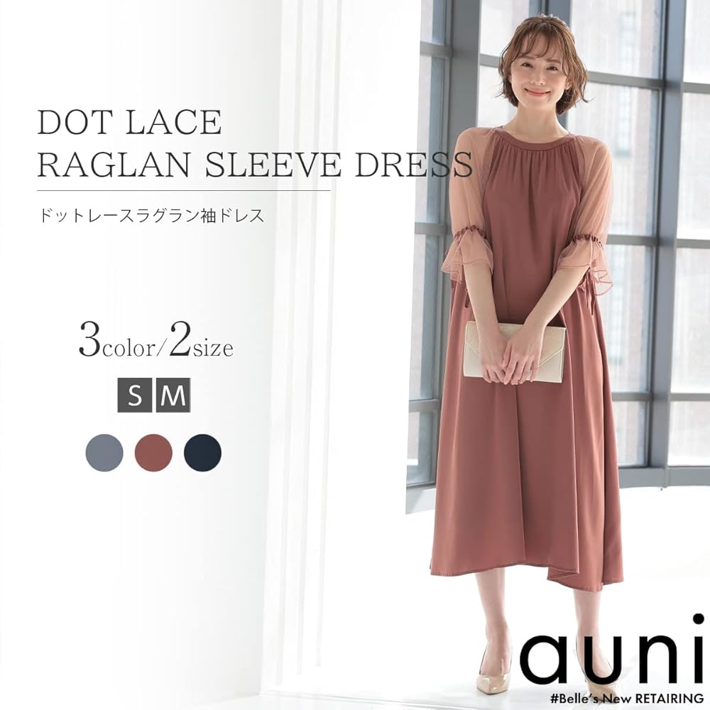 Amazon | [アウニイ] パーティ ワンピース Aライン ドレス
