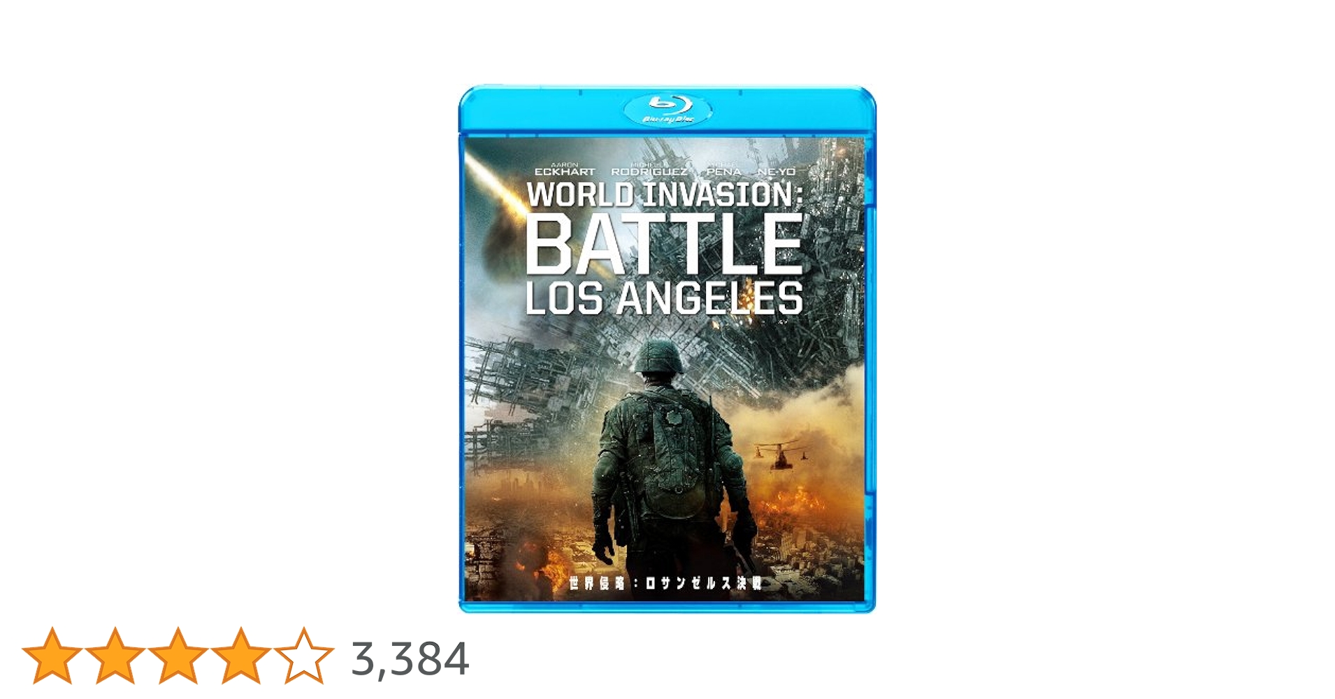 Amazon.co.jp: 世界侵略:ロサンゼルス決戦 [Blu-ray] : アーロン