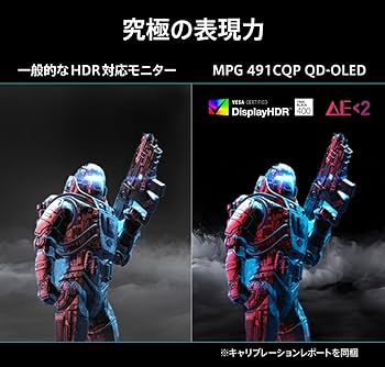 Amazon.co.jp: MSI 湾曲QD-有機EL ゲーミングモニター MPG