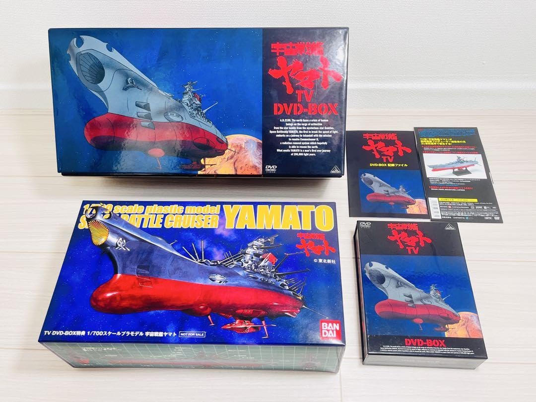 【新品】宇宙戦艦ヤマト TV DVD-BOX 初回限定BOX オリジナルプラモ付 Amazon.co.jp: 宇宙戦艦ヤマト TV DVD-BOX 初回限定BOX オリジナル