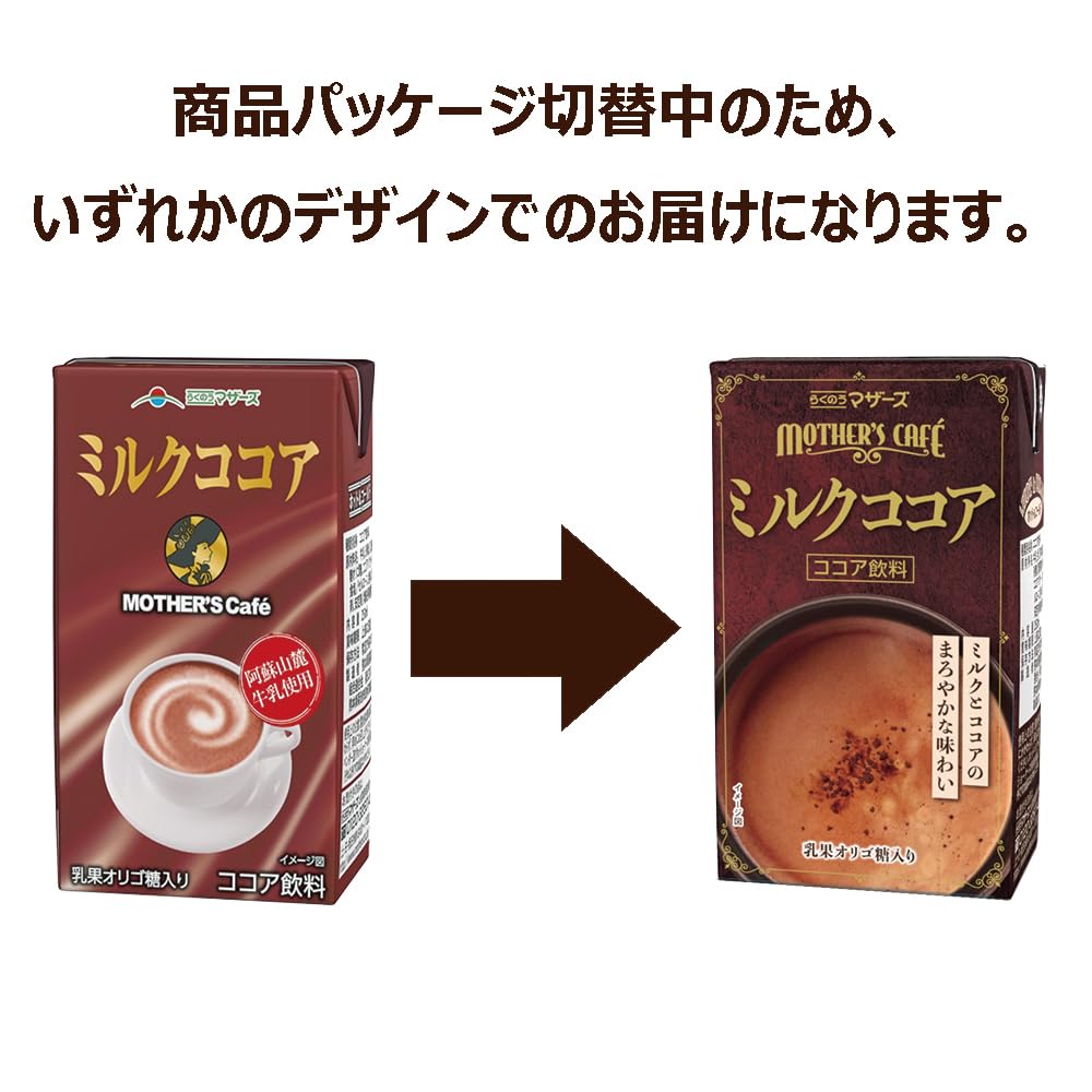Amazon.co.jp: らくのうマザーズ ミルクココア 250ml×12本 : 食品