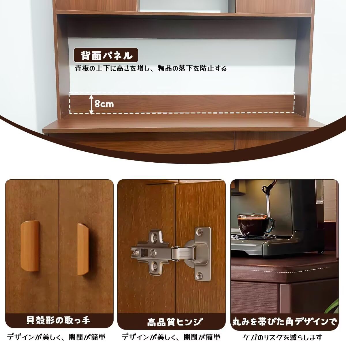 Amazon｜食器棚 キッチン収納棚 木製 サイドボード 大容量 幅100×奥行