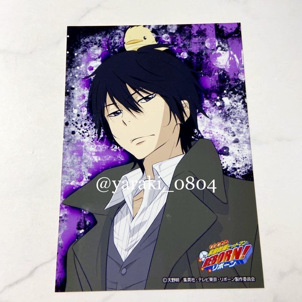 Amazon.co.jp: 家庭教師ヒットマン リボーンJF2015限定ブロマイド