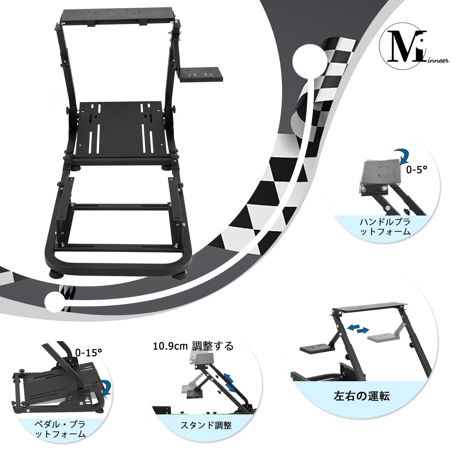 Amazon.co.jp: MINNEER ハンコン・コックピット 折りたたみ＆調整可能 