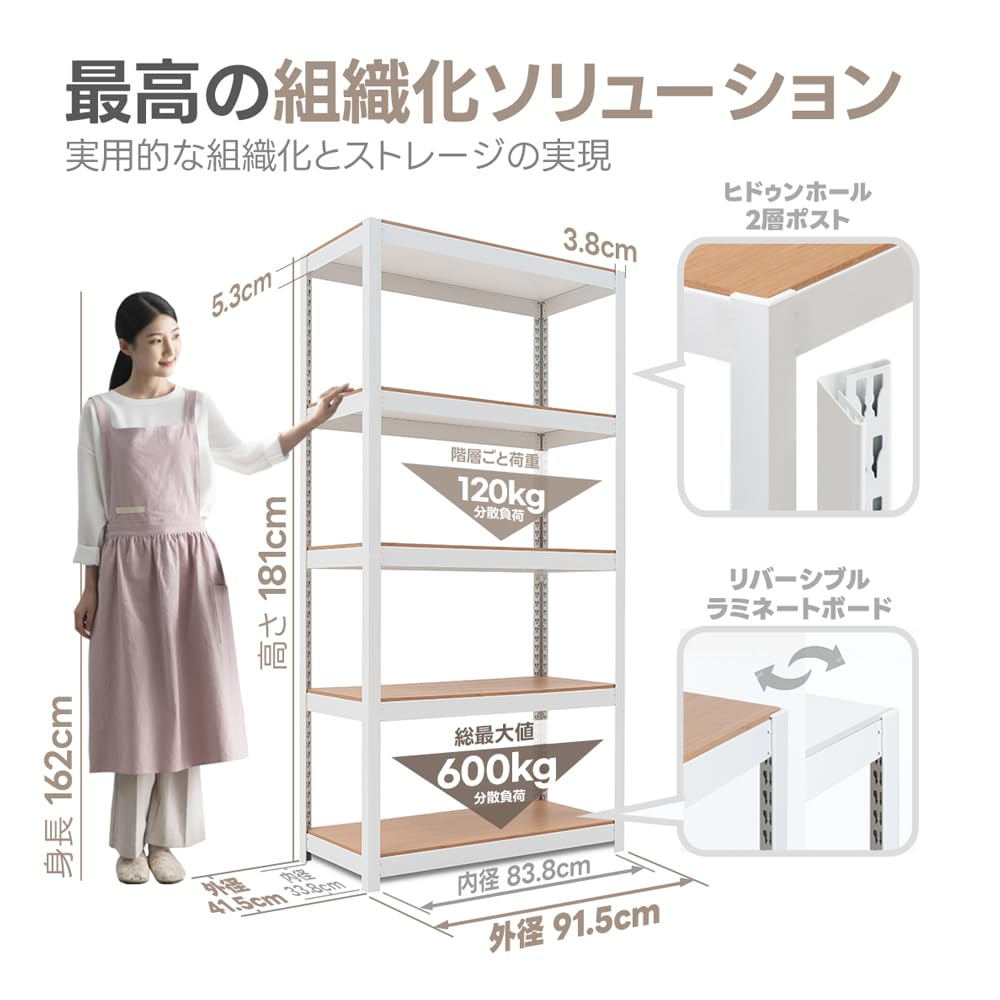 Amazon｜HOMEDANT HOUSE 組立簡単 ラミネート スチールラック キッチン