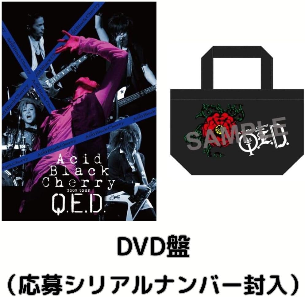 【限定特典（ランチトートバッグ）付き】Acid Black Cherry (アシッド・ブラック・チェリー) Acid Black C