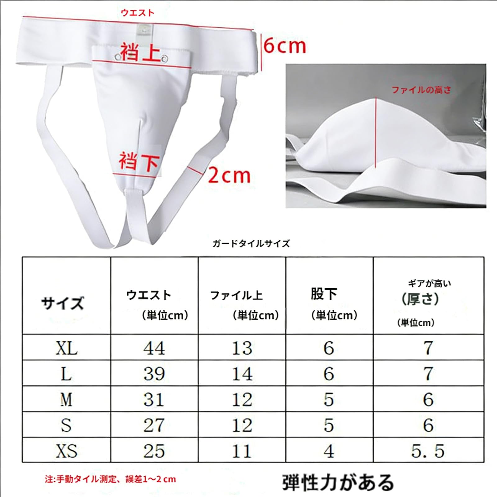 防護カップボクシング格闘技金属防具「PP製防護カップ」「取り外し可能」「耐衝撃性xssmLxlサイズ」「シリカゲル緩衝材」「大人と子供に適している」空手、テコンドー、キックボクシング、総合格闘技、MMAの訓練と試合に最適であり、サッカー、野球、バスケットボールなどの球技スポーツにも広く適用されている - 2