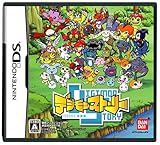 「デジモンストーリー 予約特典特製カードダス付き」の画像