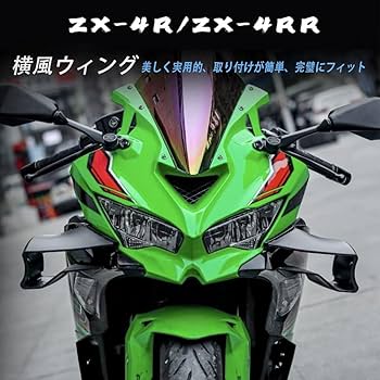 【極美品 26時間限定出品】ジョセフ チーニー FORESTER R 250km/h達成のZX-25Rターボ市販化目前! その乗り味はまるで2スト