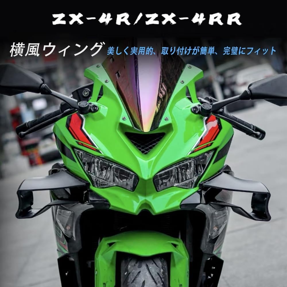 3連休SALE！　純正クォーターフェアリング用　R2 スクリーン　14.5 クルザーソフテイル用クオーター フェアリング｜ハーレー