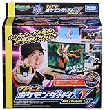 Sexe: unisexe Takara Tomy Pokemon Obtenir! XY Balle Hyper dans Pokemon TV