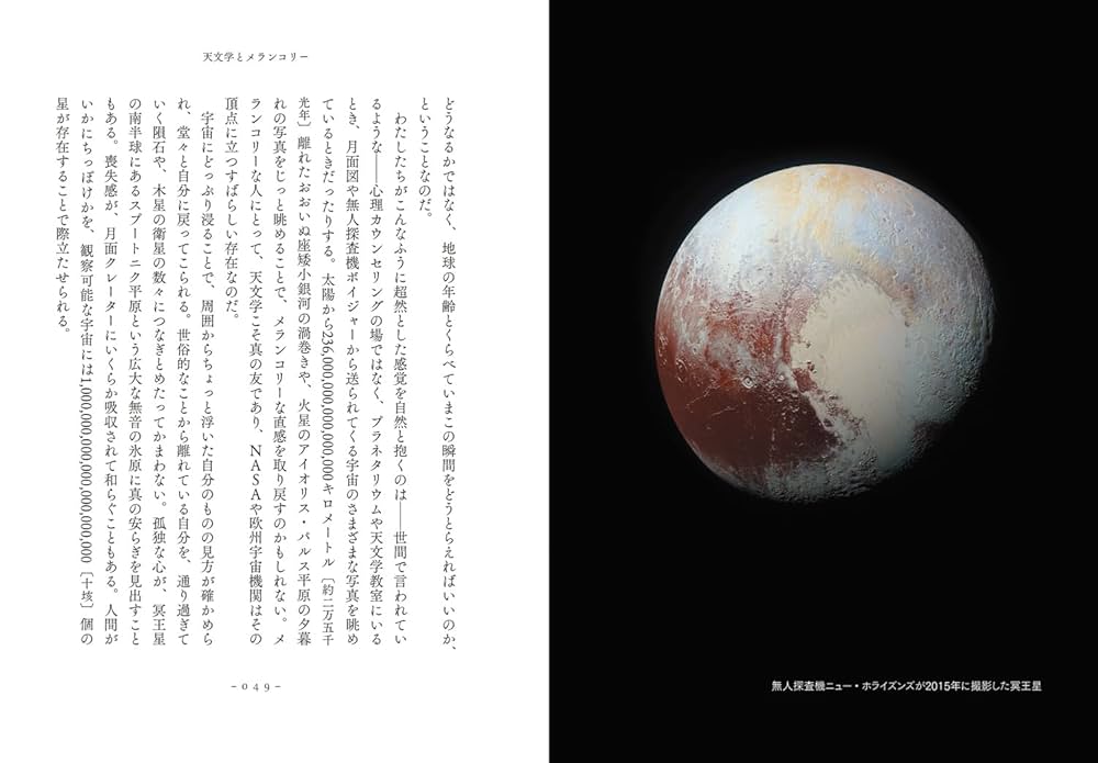 メランコリーで生きてみる | アラン・ド・ボトン, 齋藤慎子 |本