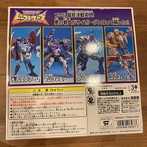 Amazon トランスフォーマー ビーストウォーズ D 25 デストロン ダージガン ロボット 子ども向けフィギュア おもちゃ