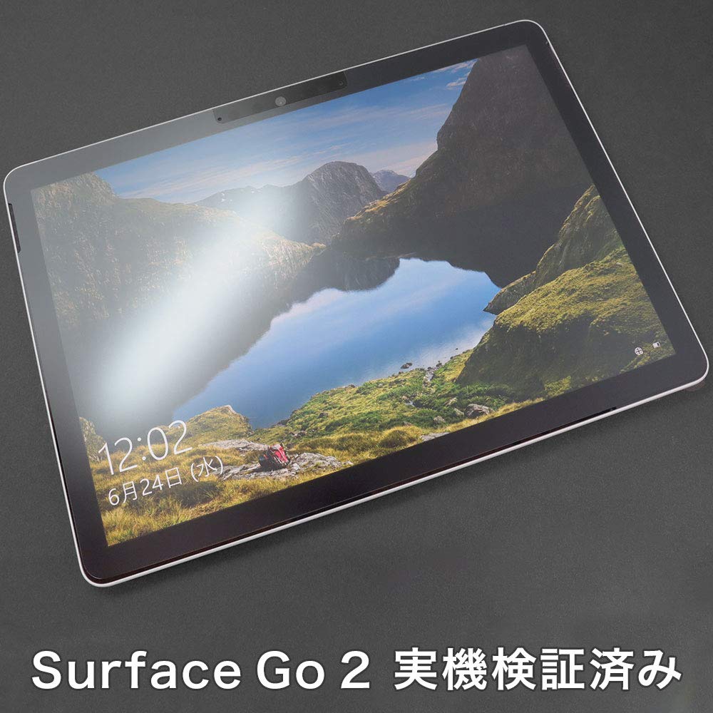 Surface GO 2 LTE 未使用ガラスフィルム 512GBmicroSD Surface Go、2、3、4用ガラスフィルム/0.33mm - TB-MSG20FLGG