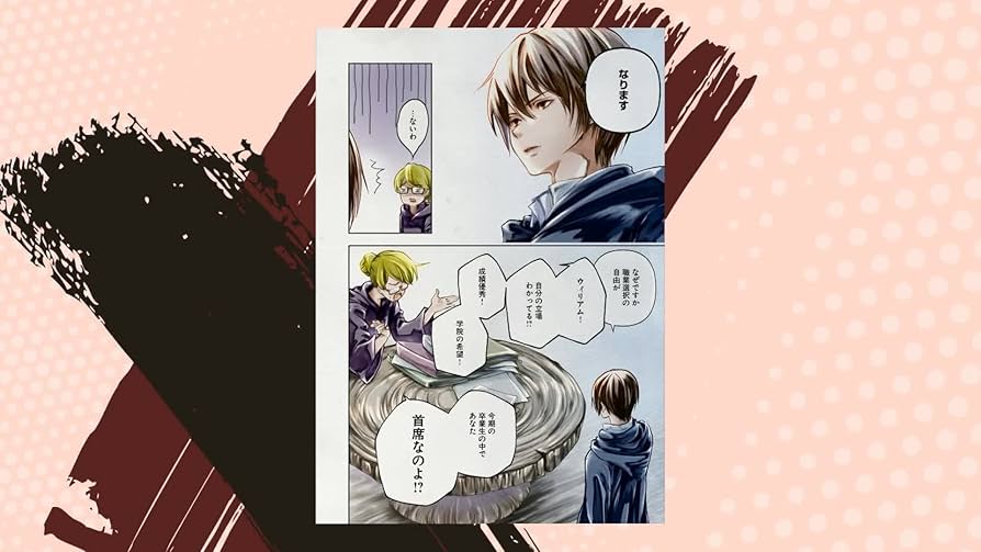Amazon.co.jp: 魔術学院を首席で卒業した俺が冒険者を始めるのは