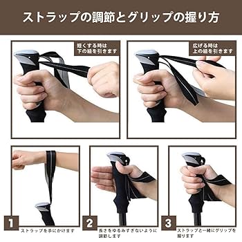 Amazon | D.DOT トレッキングポール 2本セット ブラック Mサイズ