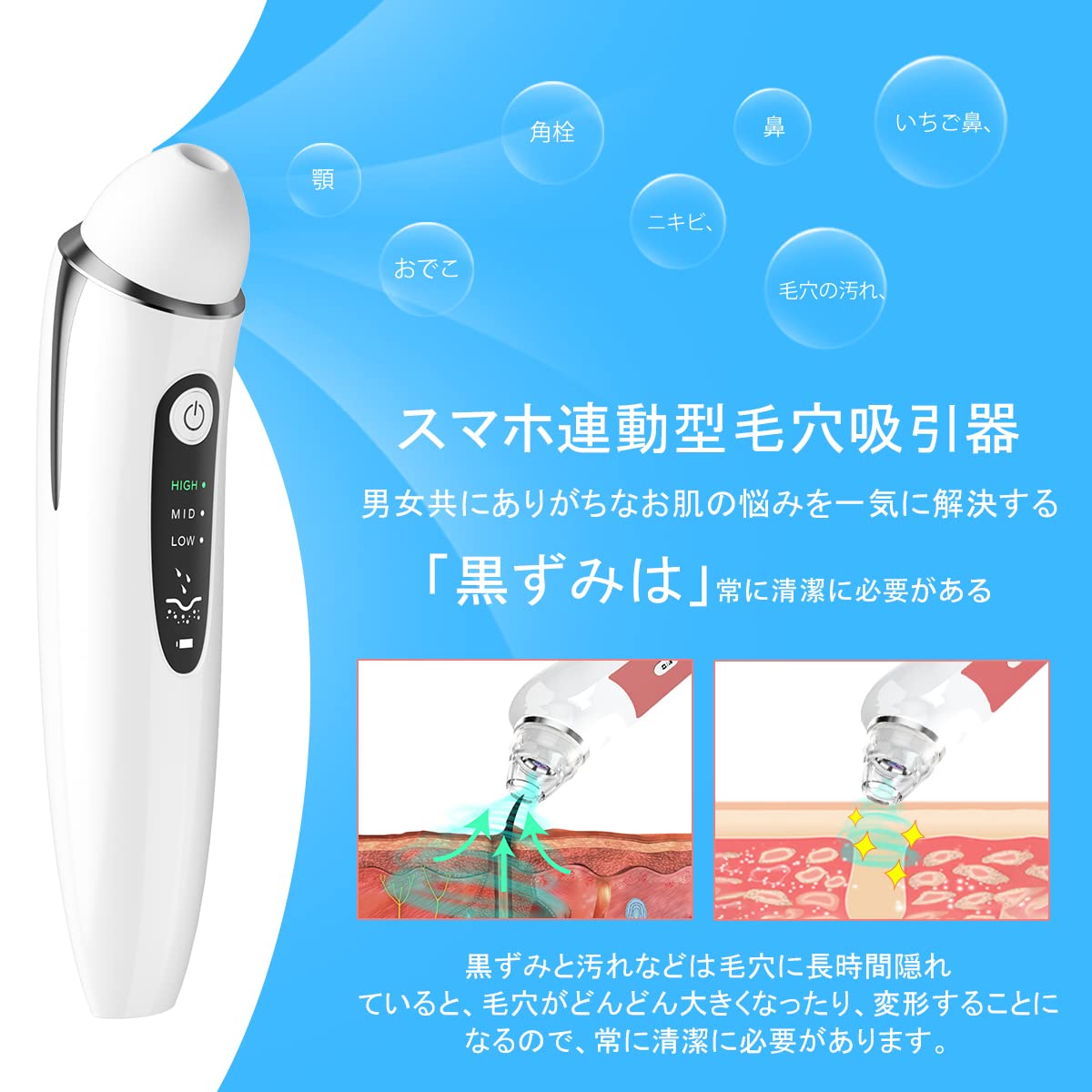 Amazon.co.jp: 毛穴吸引器 カメラ付き 角栓吸引器 可視化毛穴吸引器