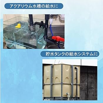 Amazon.co.jp: 【めだかブリーダー監修】 NVボックス フロート