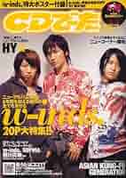 BOA　ポスター　2006年アルバム発売告知　当時品 BOA ポスター 2006年アルバム発売告知 当時品 - メルカリ