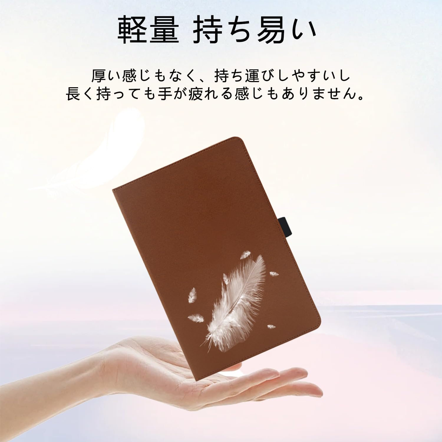 Amazon | タブレット保護ケースFor PHILIPS T7250兼容ケース カバー