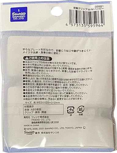 Miniatura 2 de Sanrio My Melody & Kuromi - Pinzas para el cabello, accesorios pasador izquierdo y derecho, unisex, juego de 2 piezas (Happy)