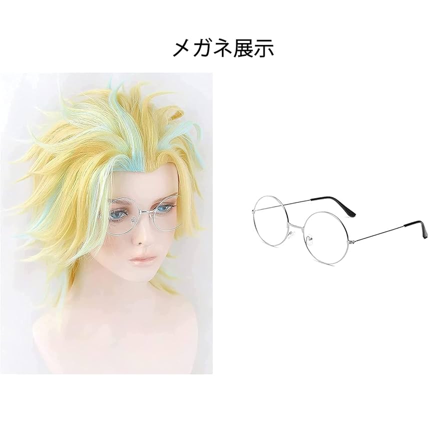 Amazon.co.jp: 東京リベンジャーズ コスプレ 灰谷蘭 灰谷竜胆 三