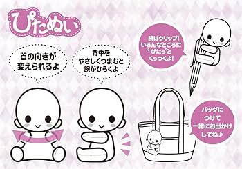 ぴたぬい セイバー 新品未開封Fate stay night ぬいぐるみ ぴたぬい セイバー、ランサー｜劇場版「Fate/stay night