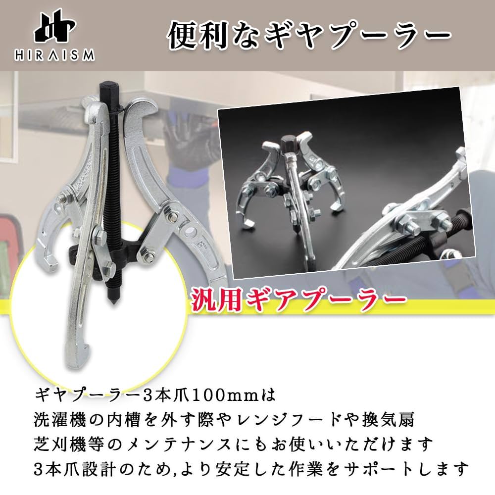 Amazon.co.jp: HIRAISM 洗濯機 分解 修理 六角レンチ