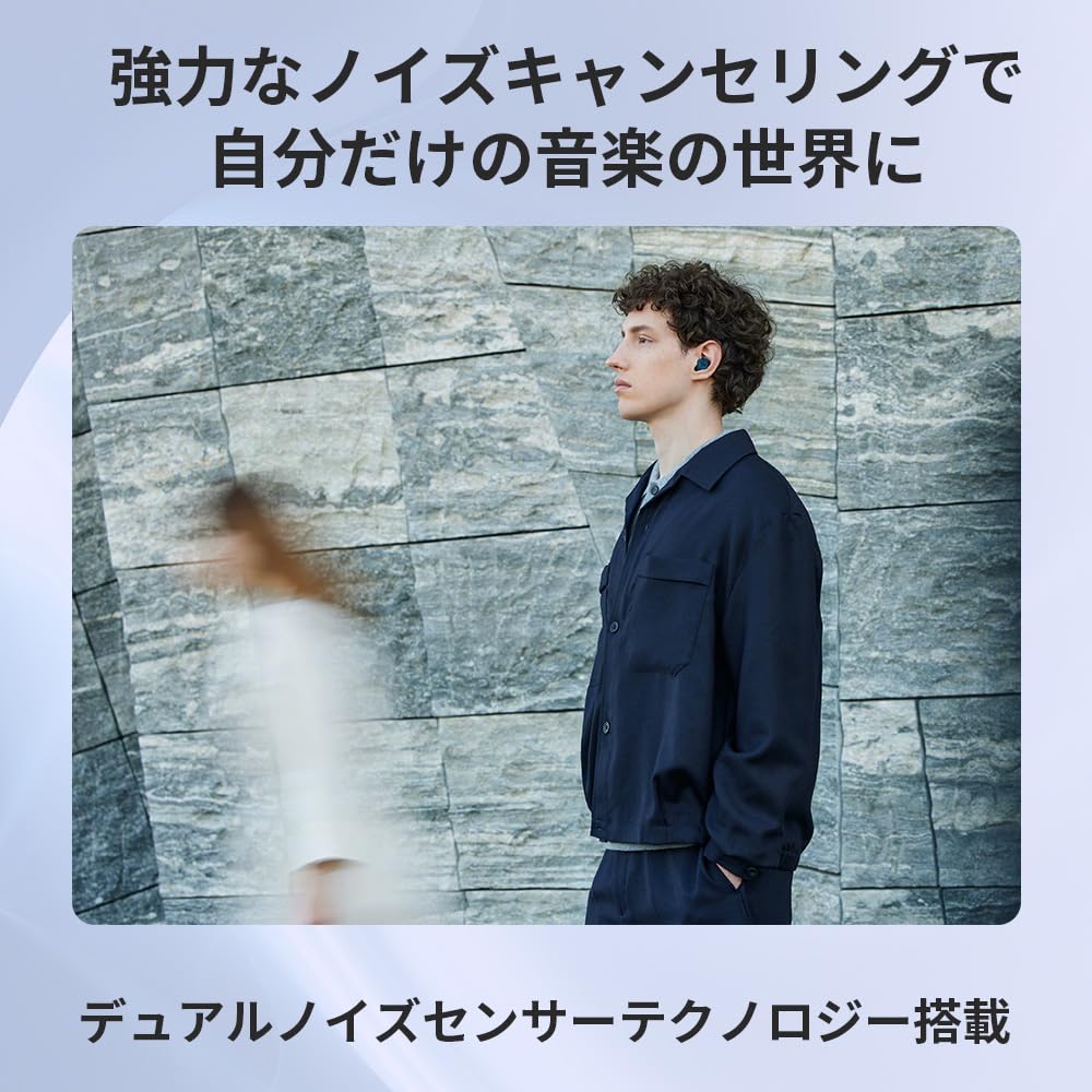 Sony WF-C710N Glass Blue Wireless Earphones, High Performance Noise Canceling, Bluetooth Long Battery, External Sound Capture, IPX4 Splashproof, Lightweight, Compact, Multi-Point Connection - 5