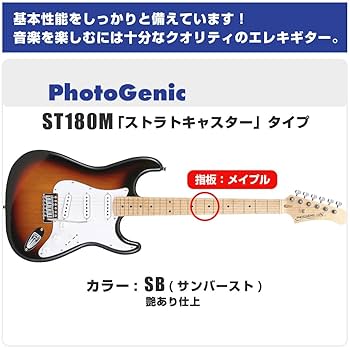 初心者 ビギナー エレキギター ストラトキャスター 杢目 木目 ゴールドパーツ 初心者 ビギナー エレキギター ストラトキャスター 杢目 木目