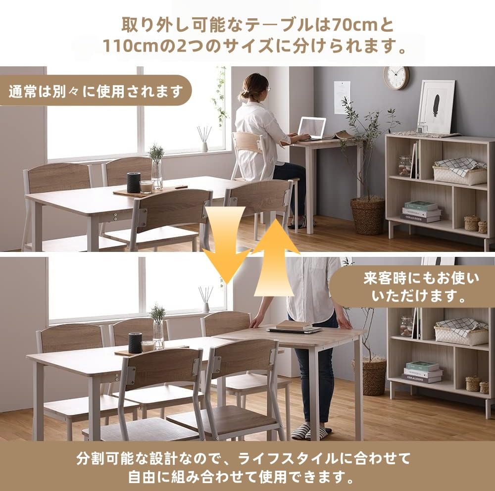 Amazon｜haoyunshengyi ダイニングテーブルセット 6人用 8点セット