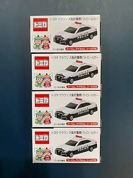 Amazon.co.jp: 特注品 大阪府警察限定 トミカ パトカー クラウン 4個