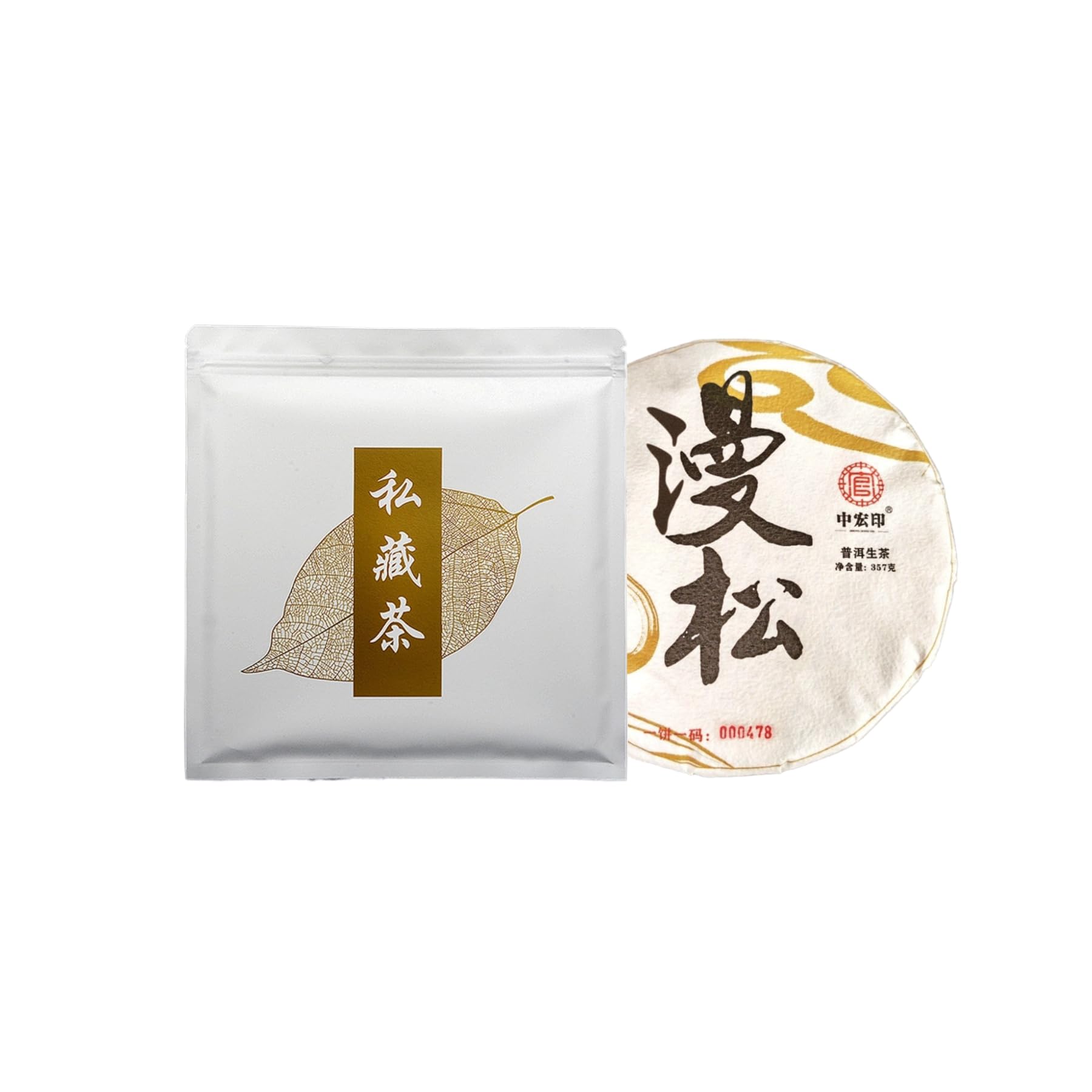 Yiwu Materiale Puro Antico Albero Torta Di Tè, Gusto Mellow, Yunnan ManSong Pu'er Tè Crudo 357g