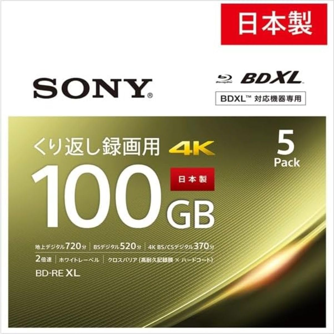 ソニー ブルーレイディスク BD-RE XL 100GB 10枚 (120時間) Amazon.co.jp: ソニー(SONY) 日本製 ブルーレイディスク BD-RE XL